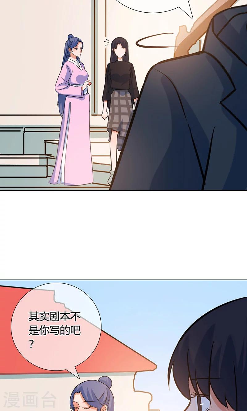 第18话 看穿25