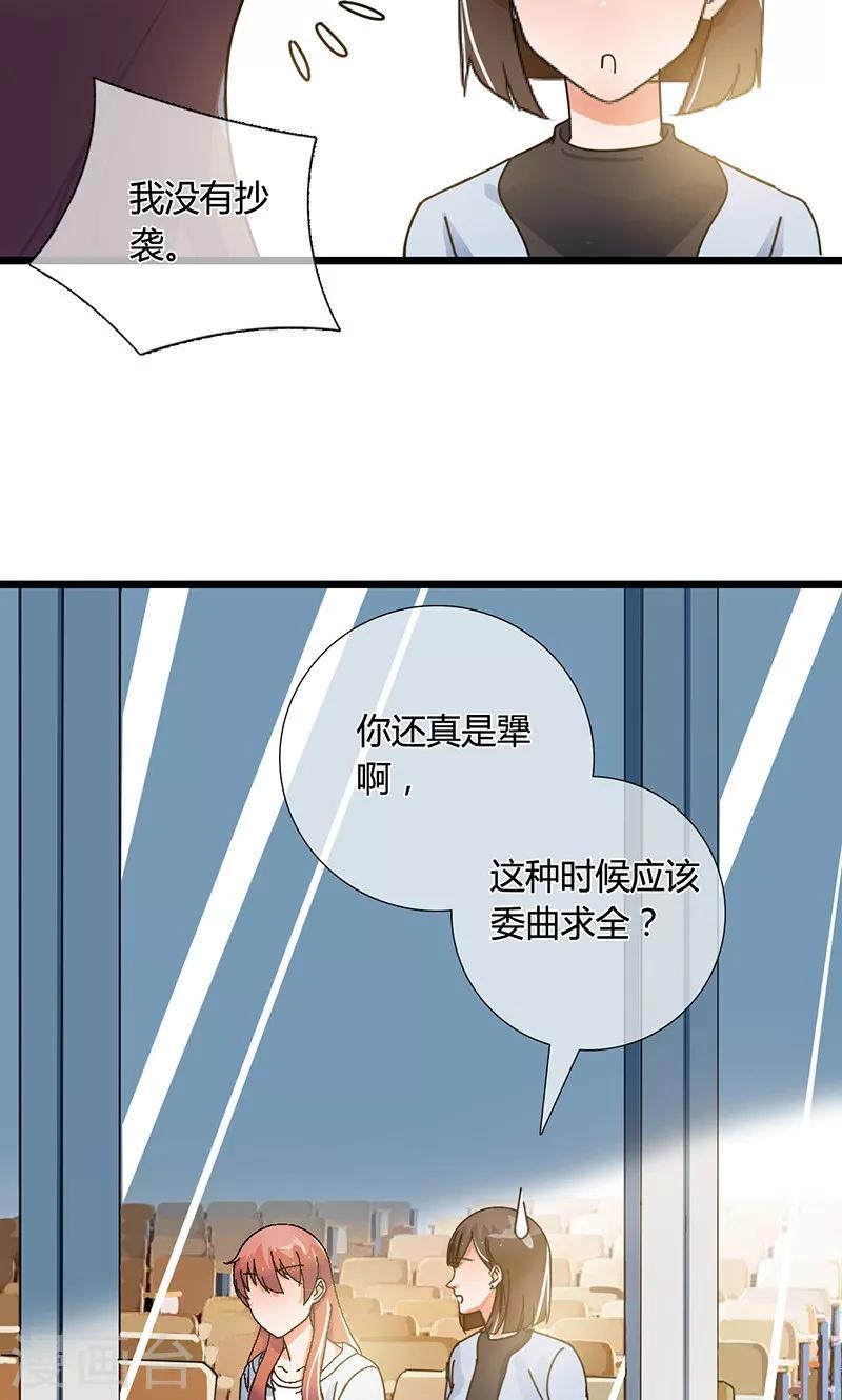 第27话 不再当枪手了4