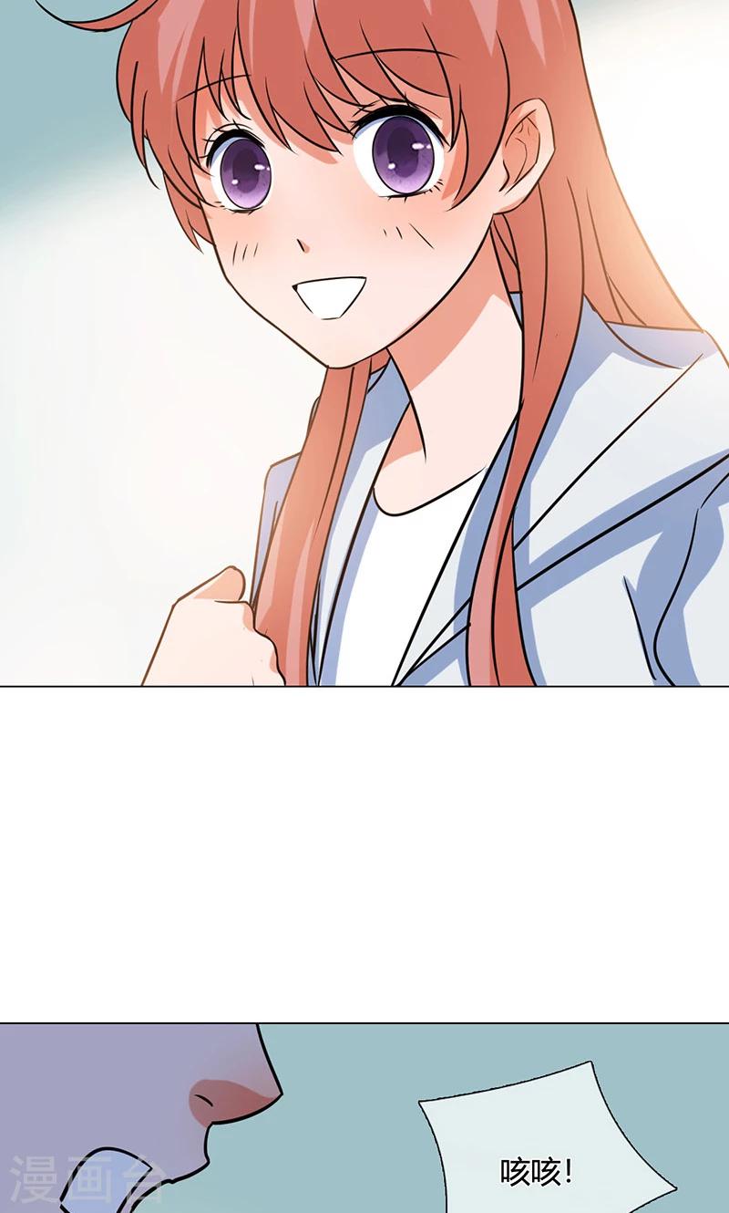 第17话 计划通26
