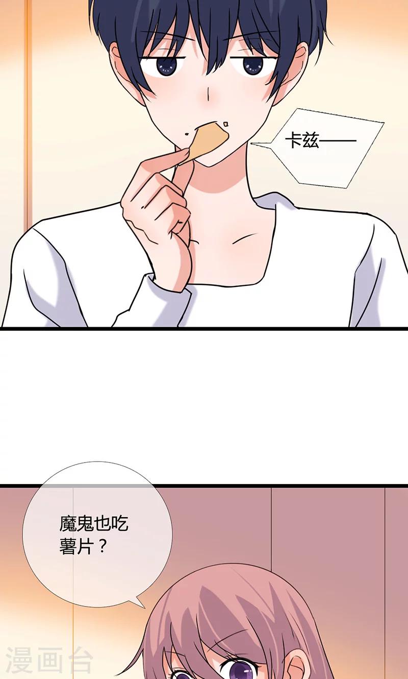 第10话 春风得意4