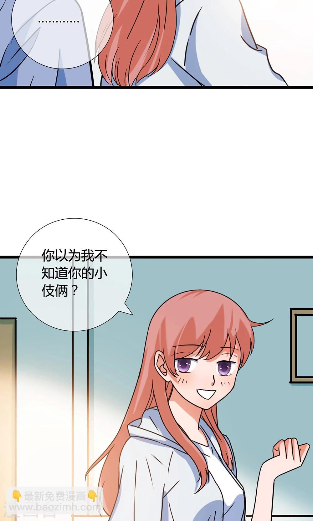 第15话 我才没有黑化15