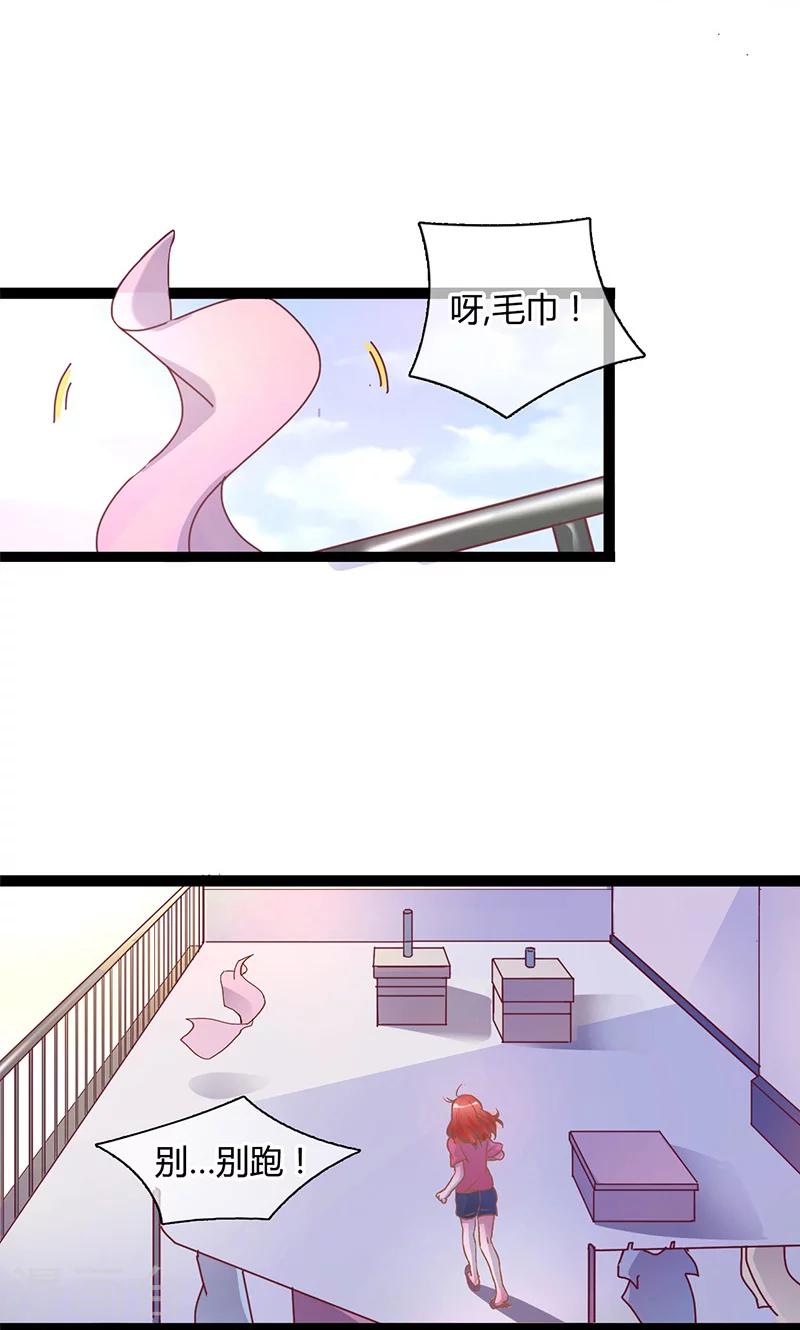 第1话 把你的灵魂给我好吗？7