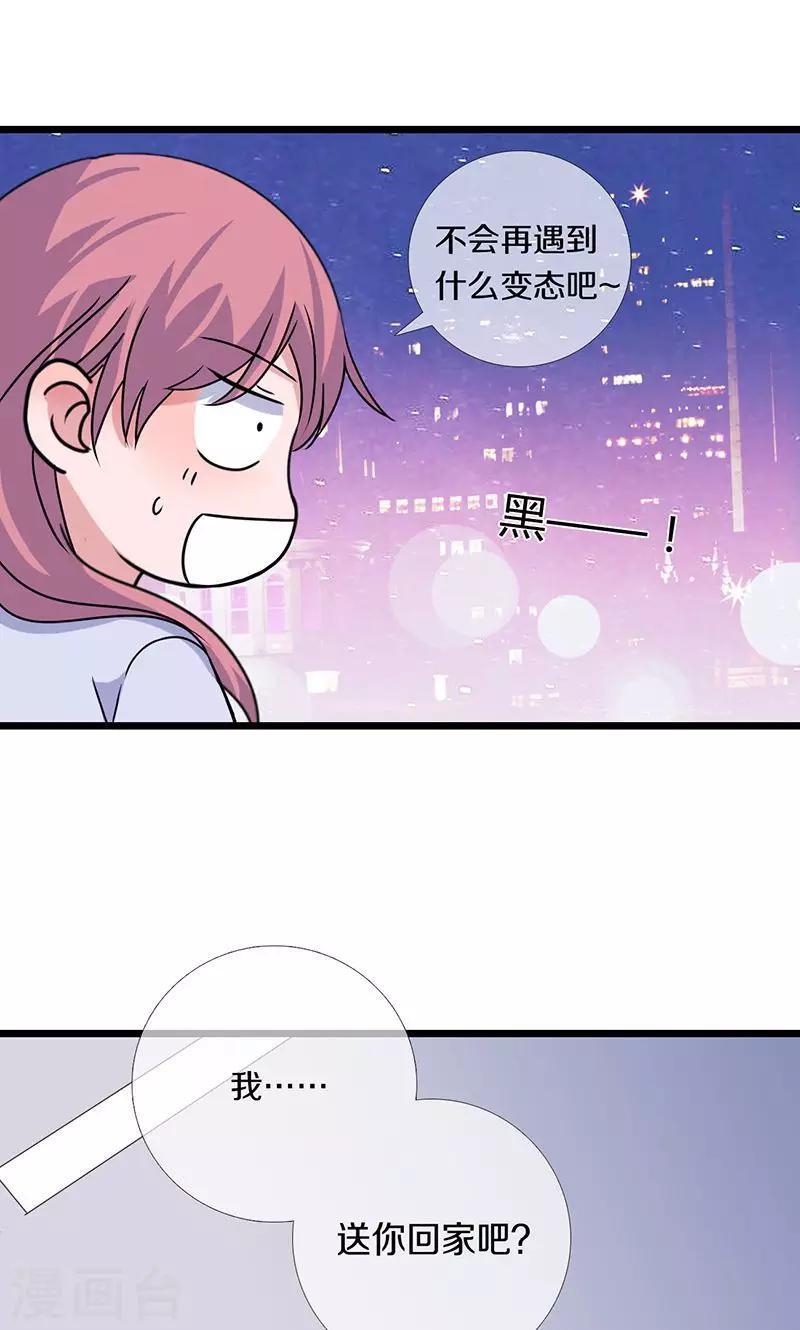 第5话 灵感爆发（上）4