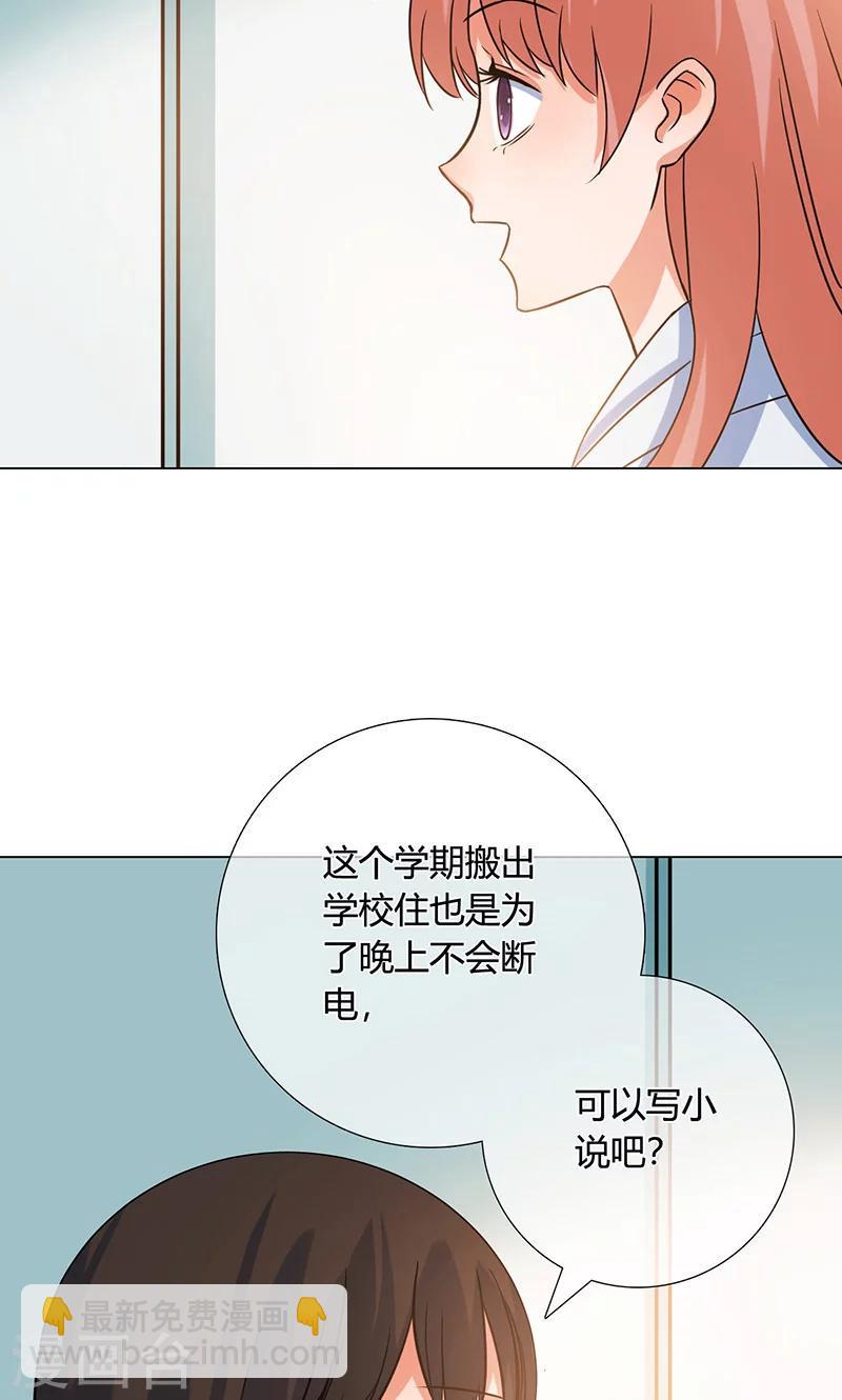第18话 看穿4