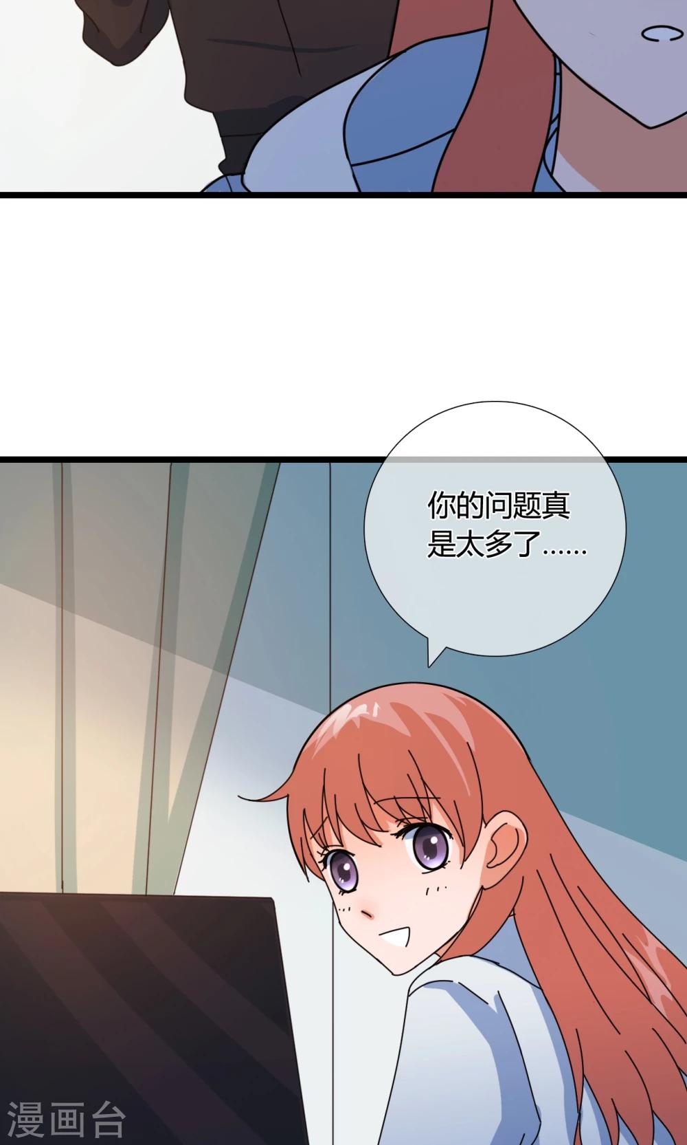 第21话 搞事224