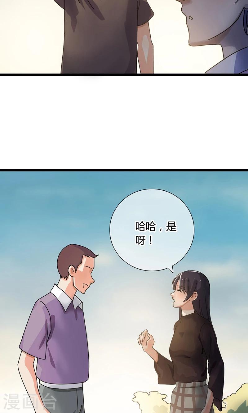 第22话 忠告4