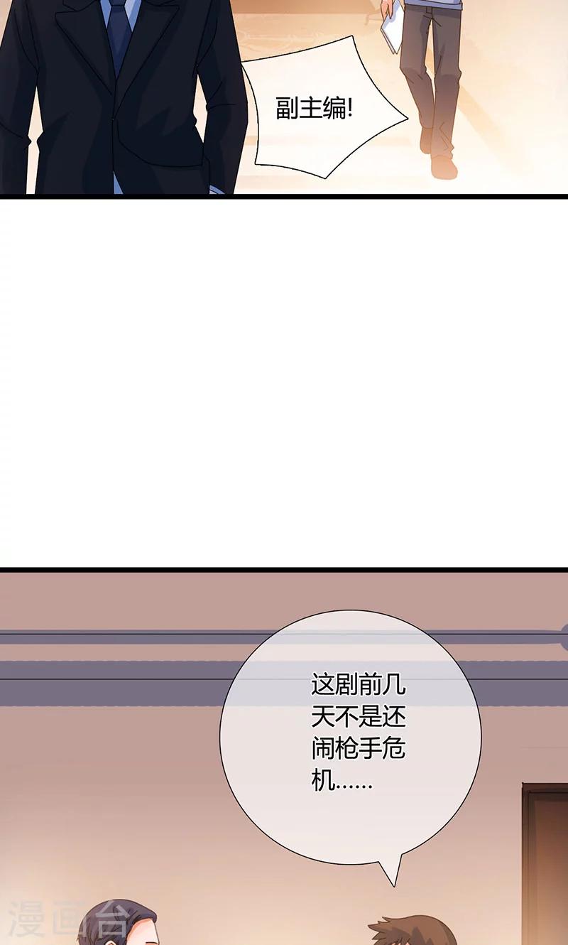 最终话25