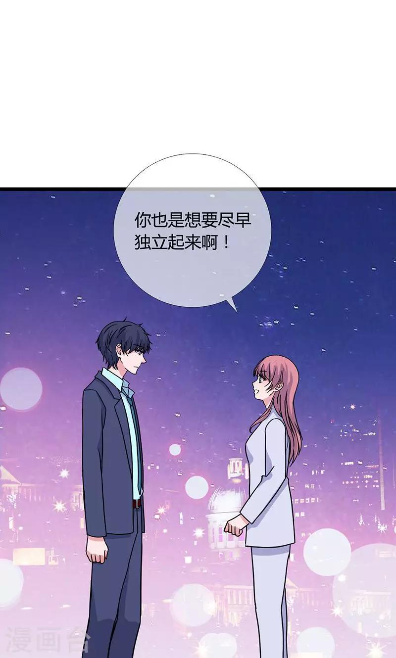 第5话 灵感爆发（上）1