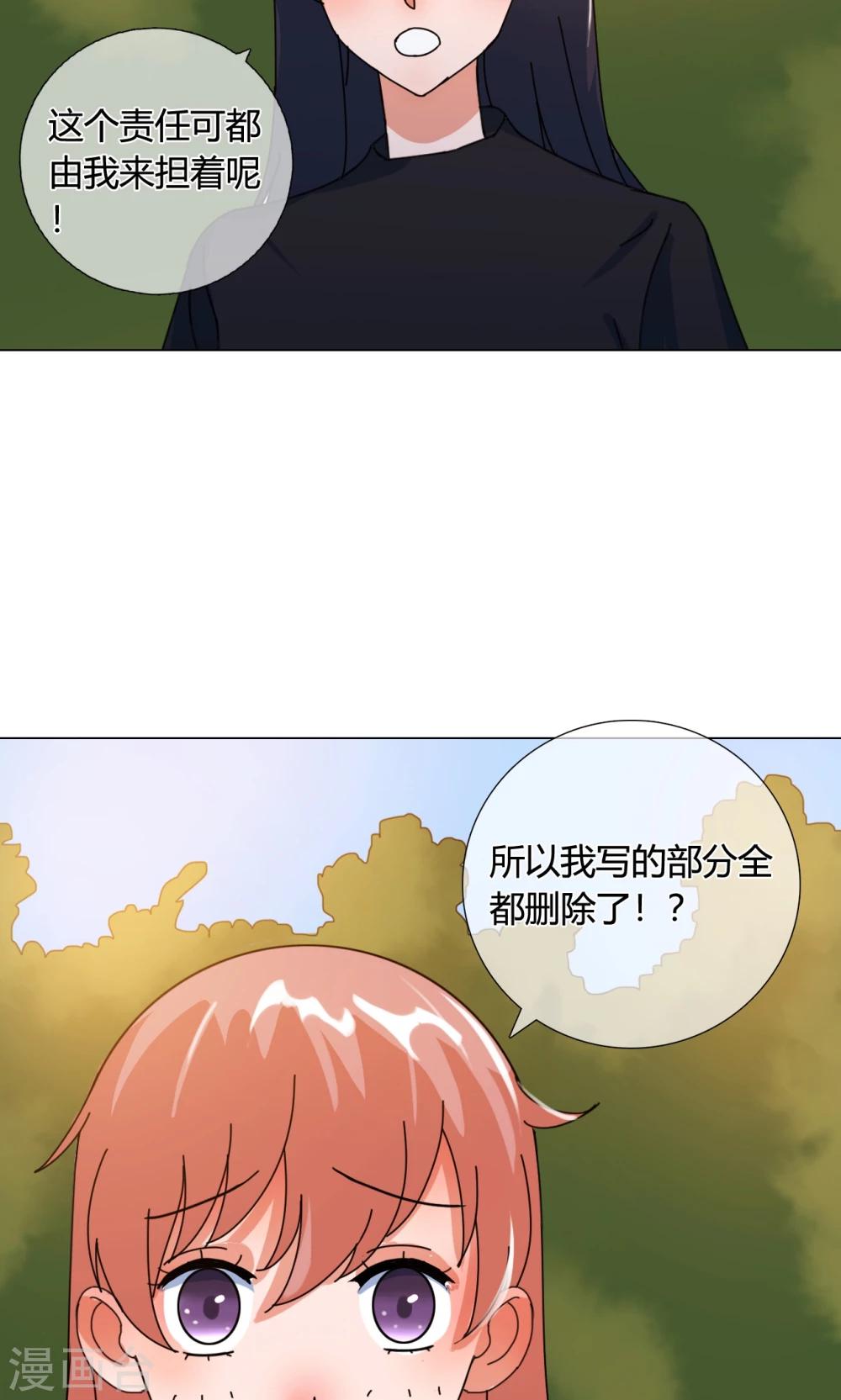 第20话 搞事127