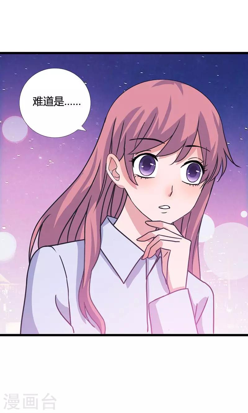 第4话 时雨&amp;amp;希诺21
