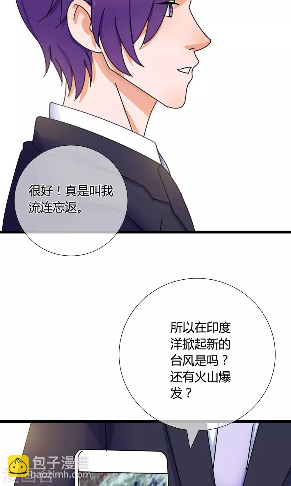 第26话 魔鬼代理人8