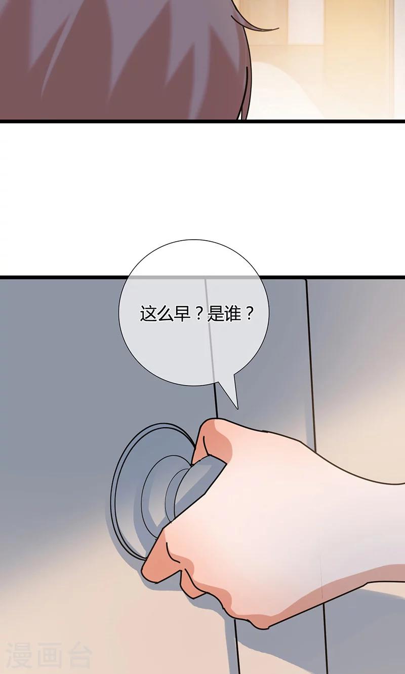 第25话 梦想27