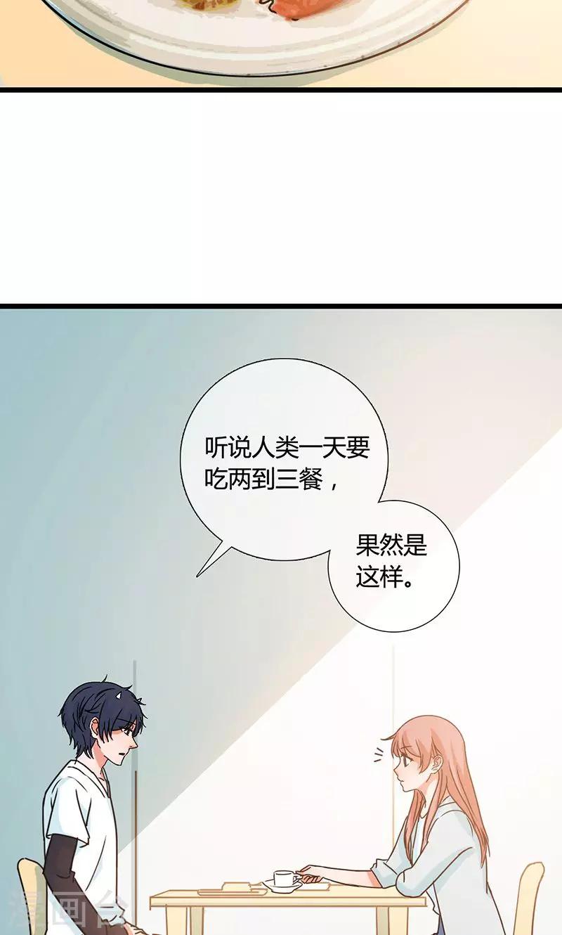第11话 早安，小恶魔18