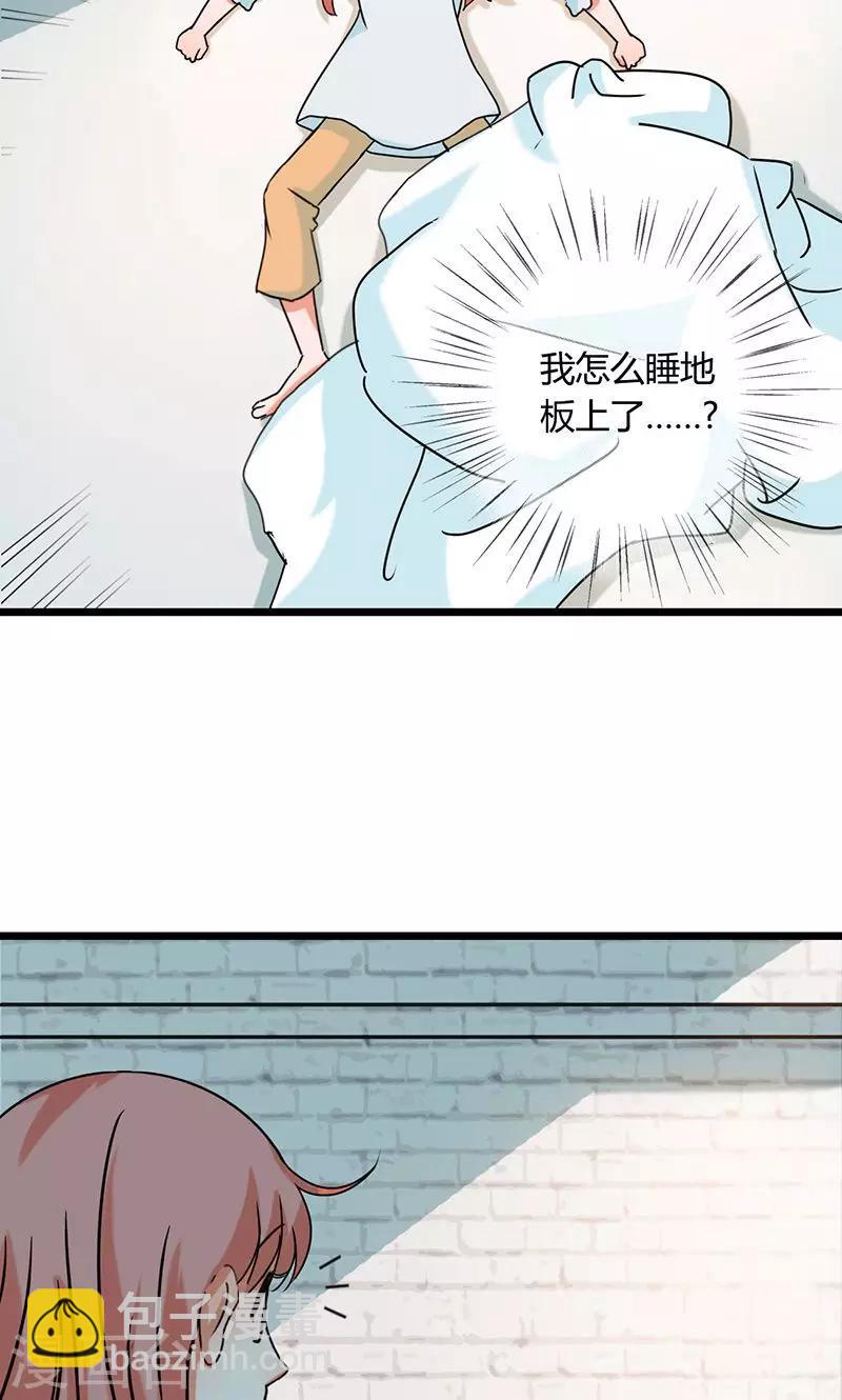 第11话 早安，小恶魔9