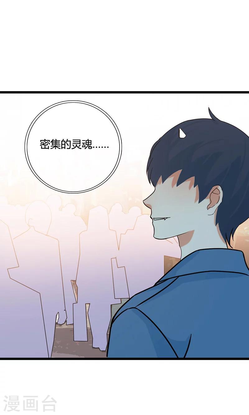 第10话 春风得意27