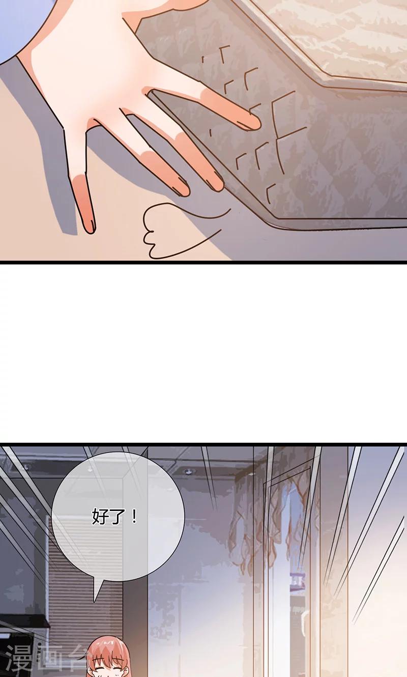 第25话 梦想7