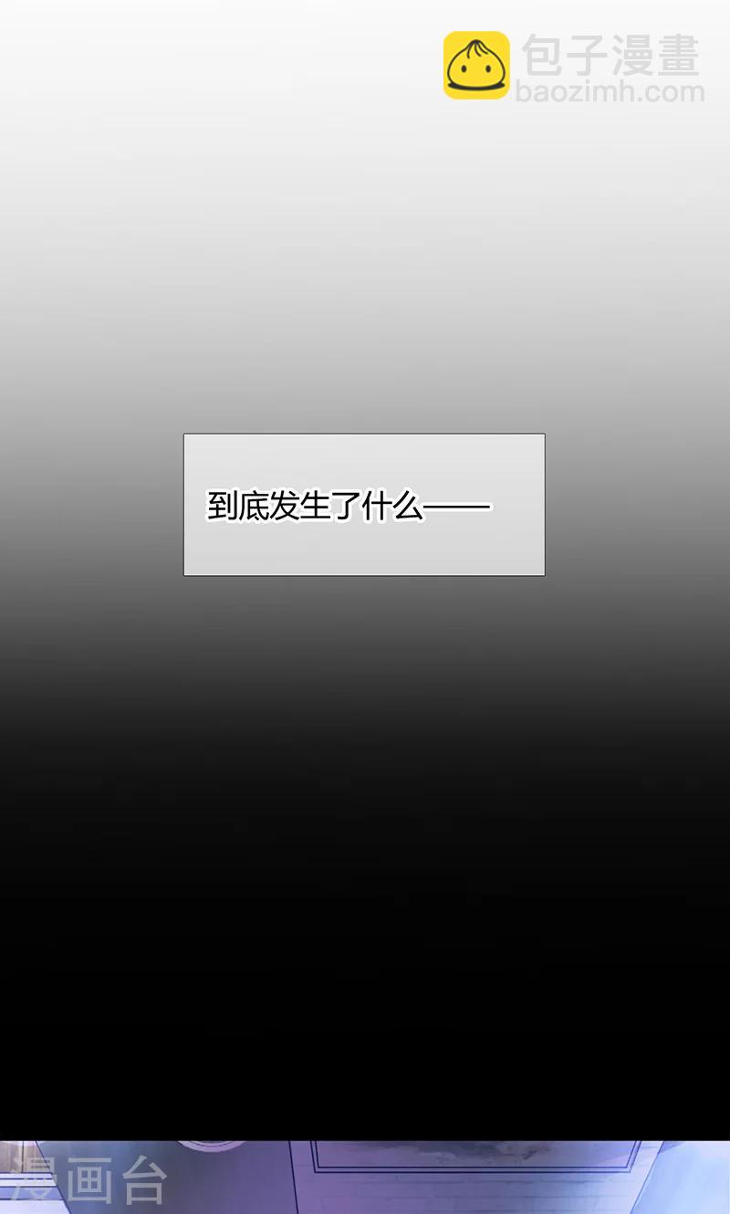 第1话 把你的灵魂给我好吗？21