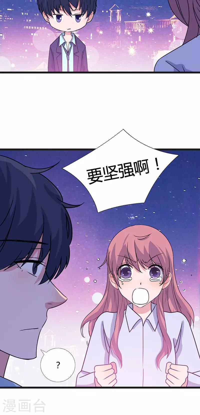 第4话 时雨&amp;amp;希诺30