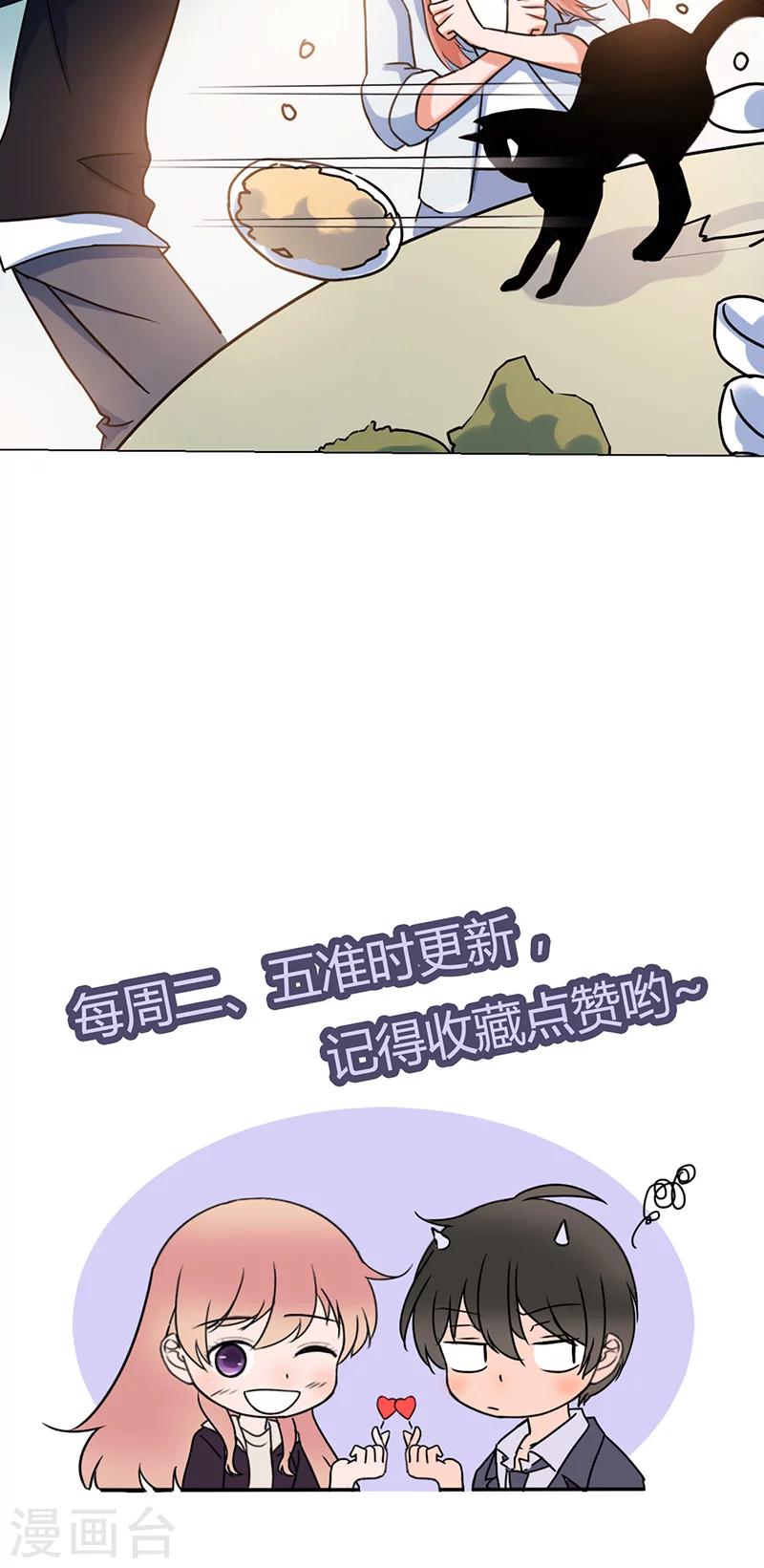 第19话 你的灵魂29