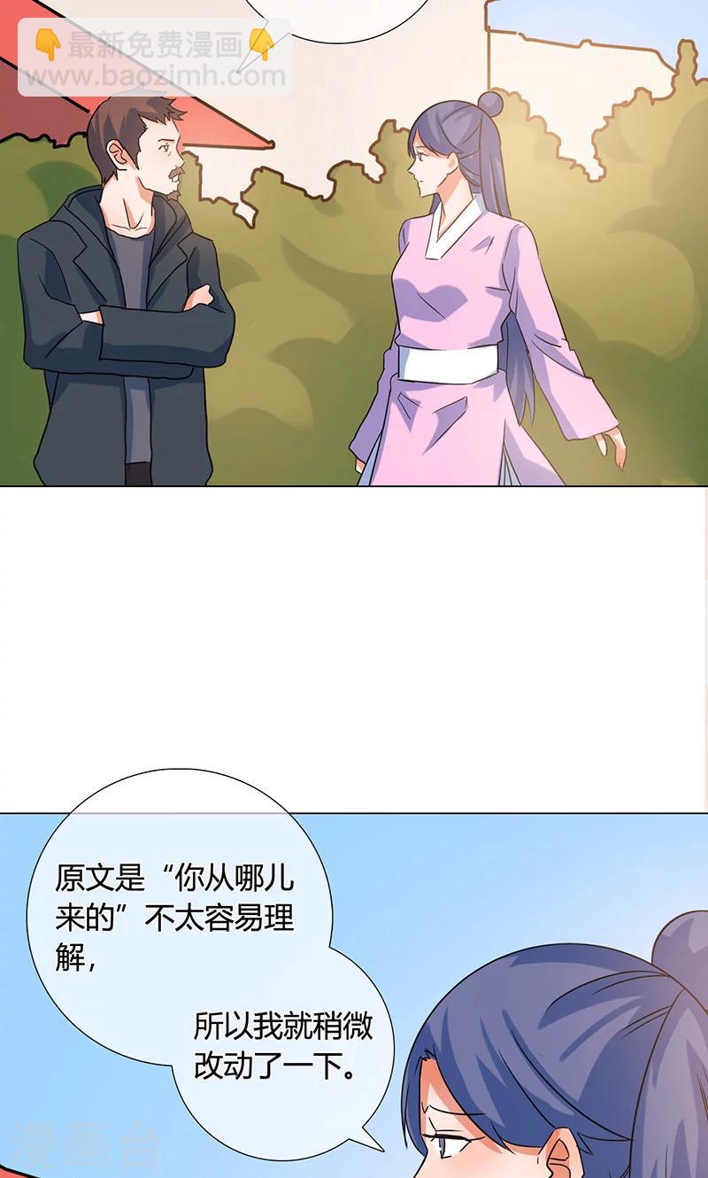 第18话 看穿17