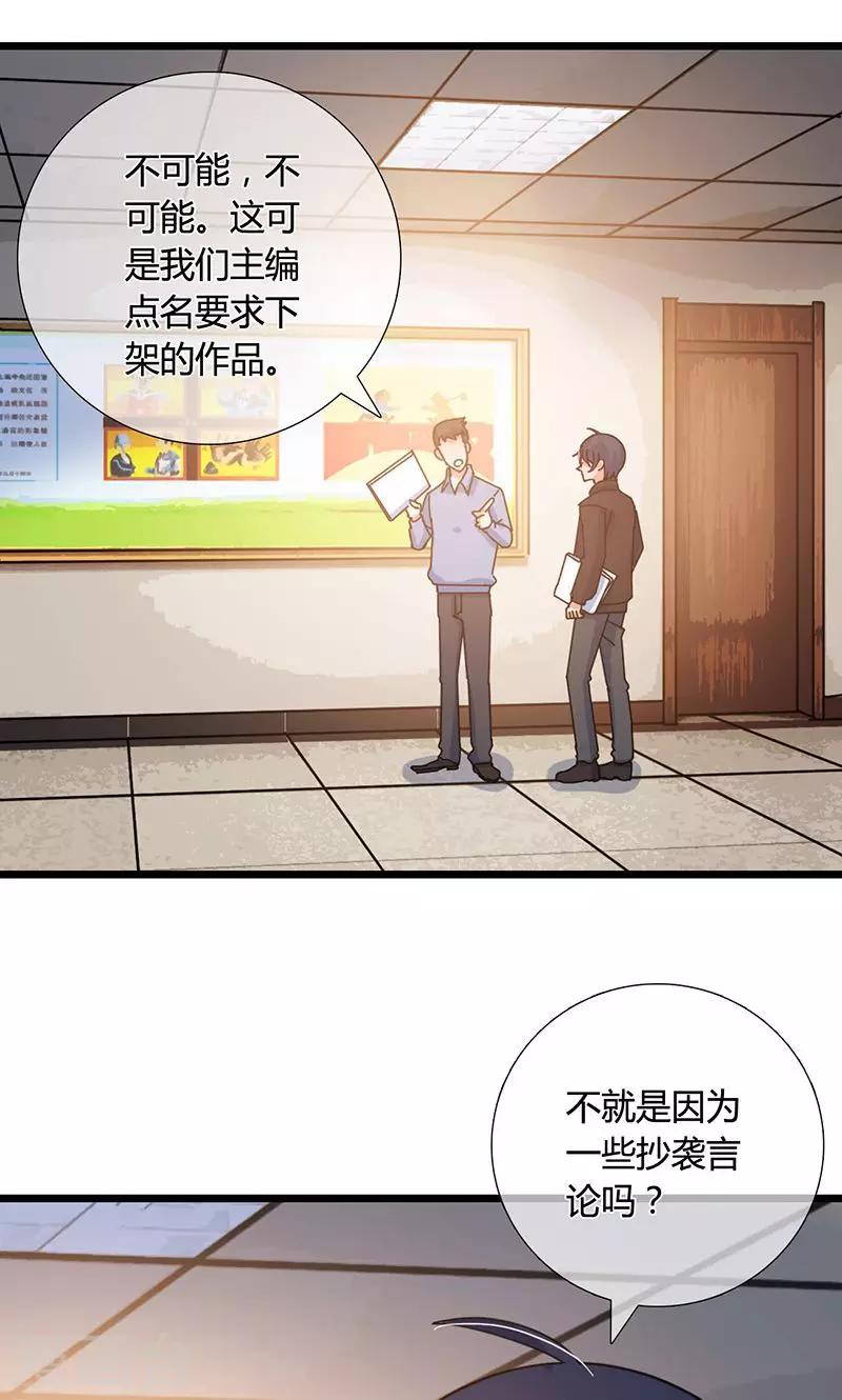第30话 你是魔鬼吗2
