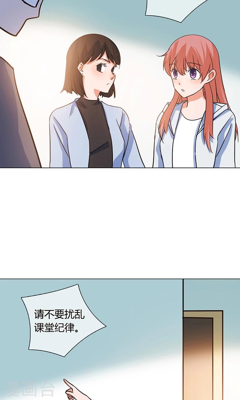 第17话 计划通27