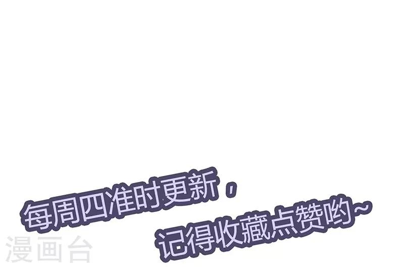 第2话 魔王夜晚光临（上）31