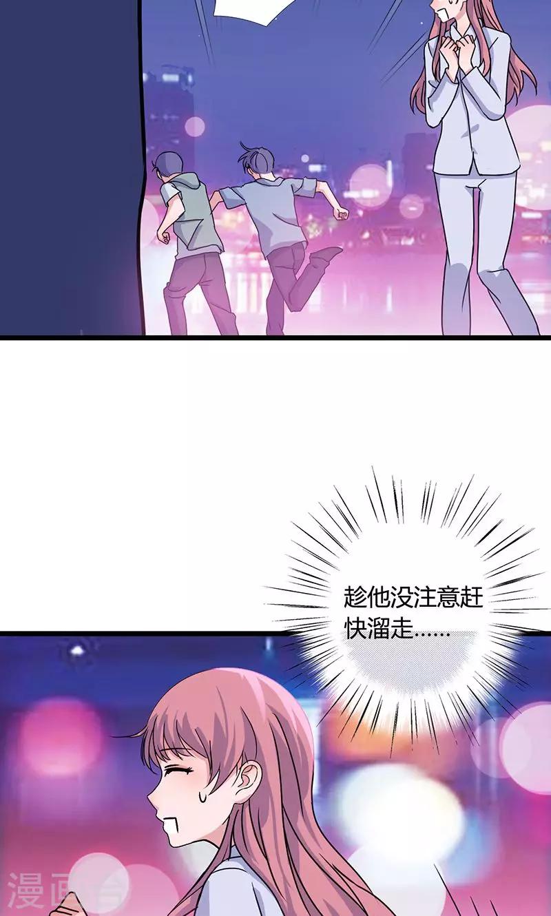 第4话 时雨&amp;amp;希诺2