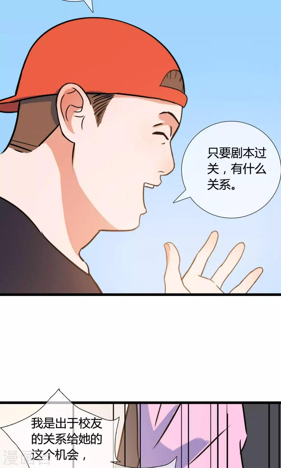 第14话 心计7