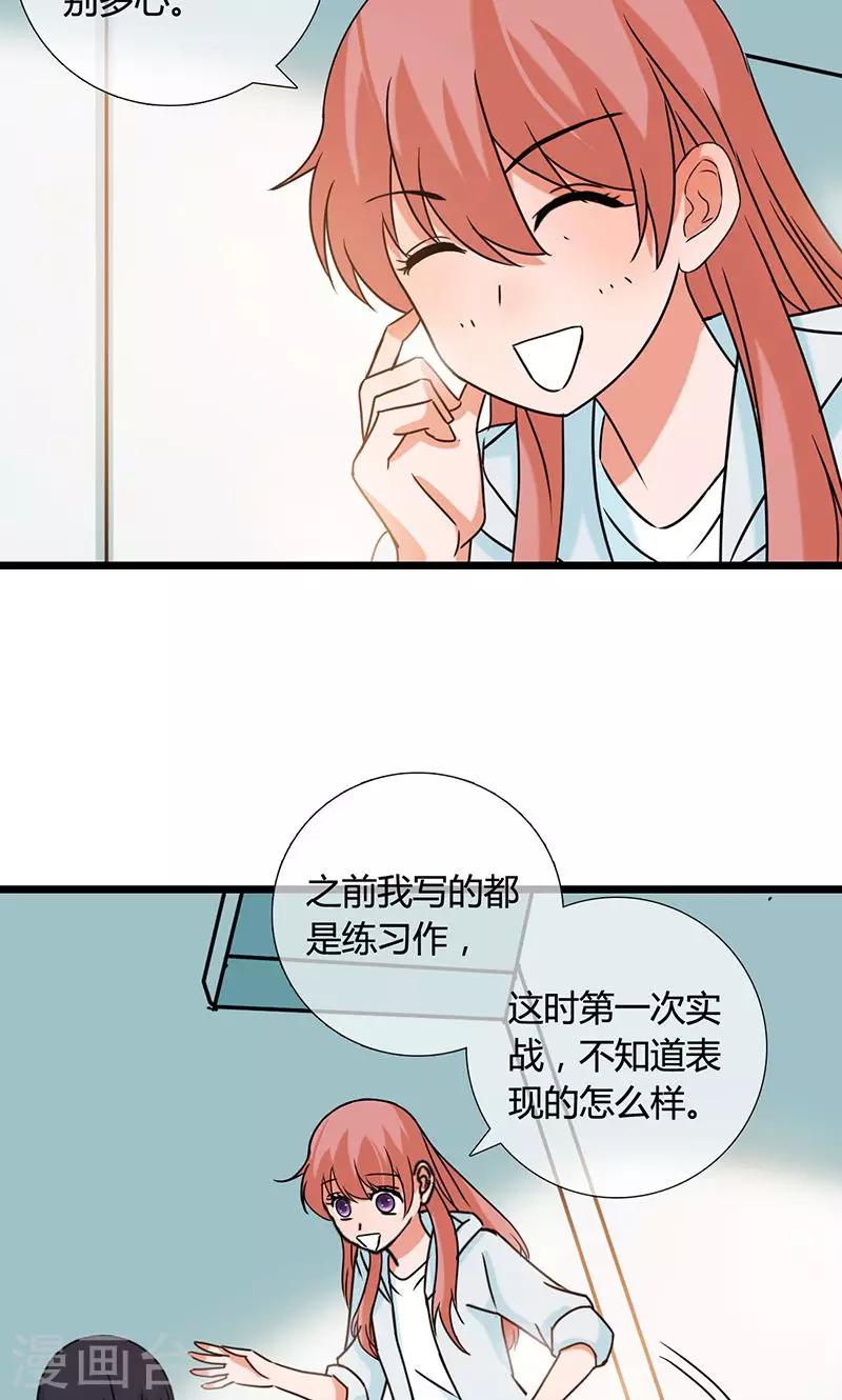 第13话 回礼9