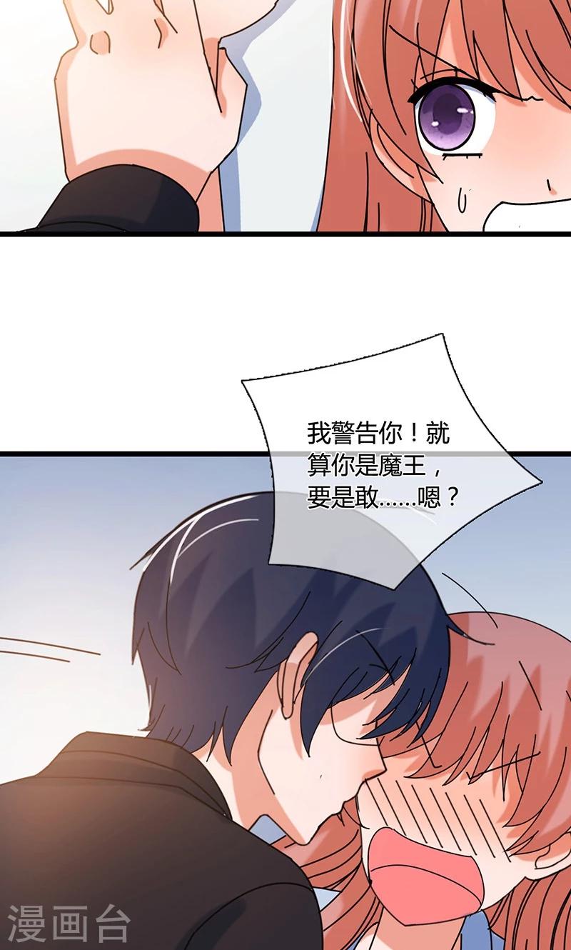 第32话 记忆18