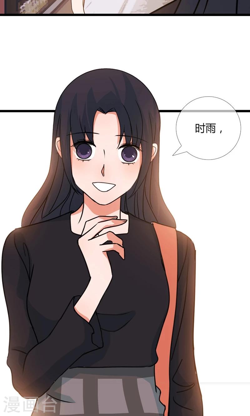 第7话 请务必让我试试18