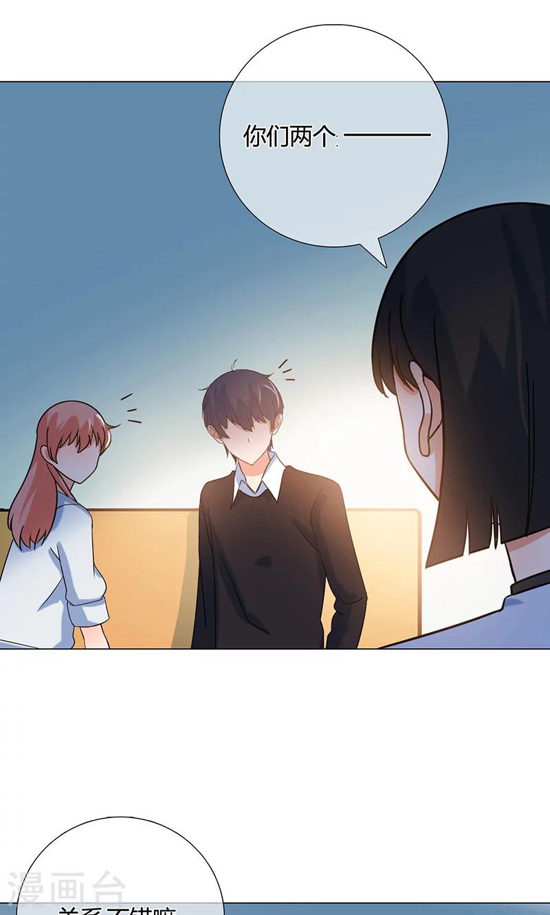 第19话 你的灵魂15