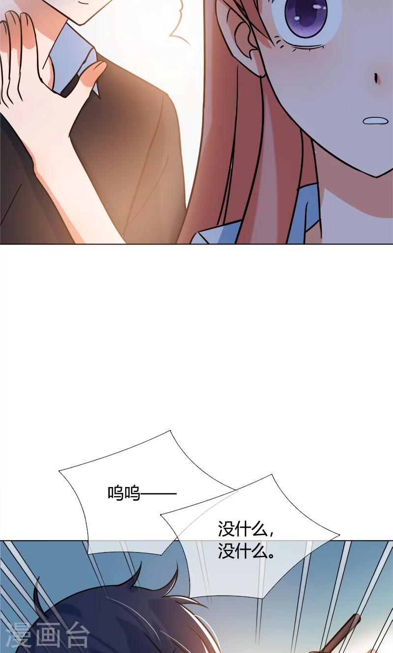 第19话 你的灵魂8