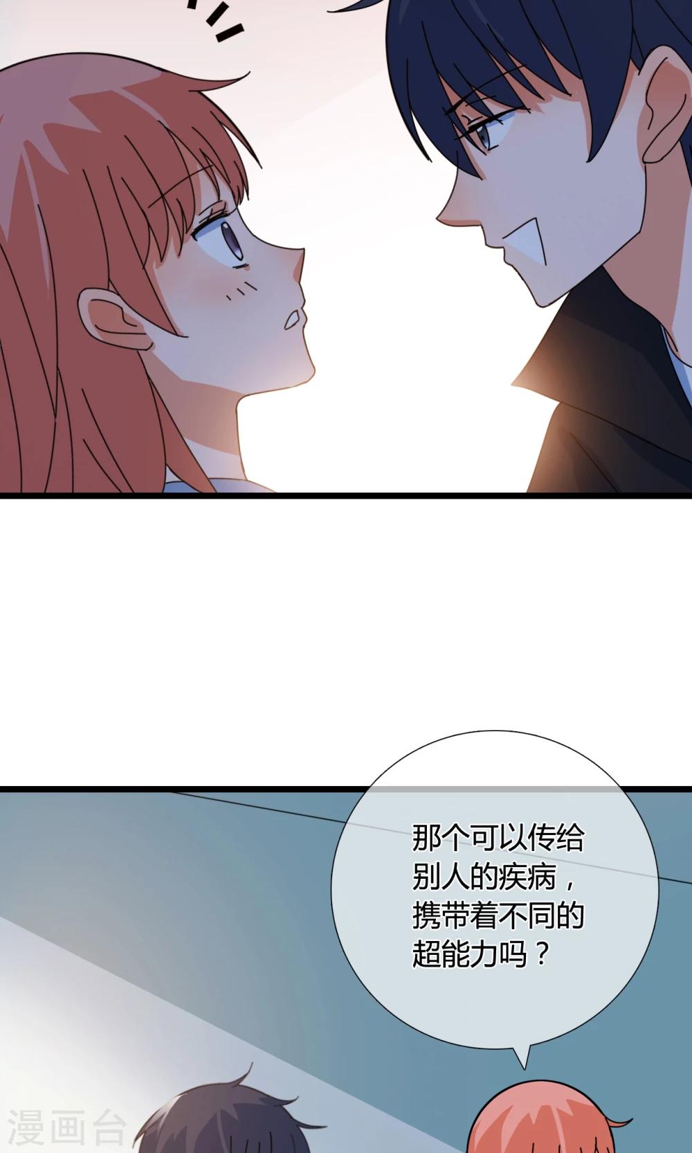 第21话 搞事222