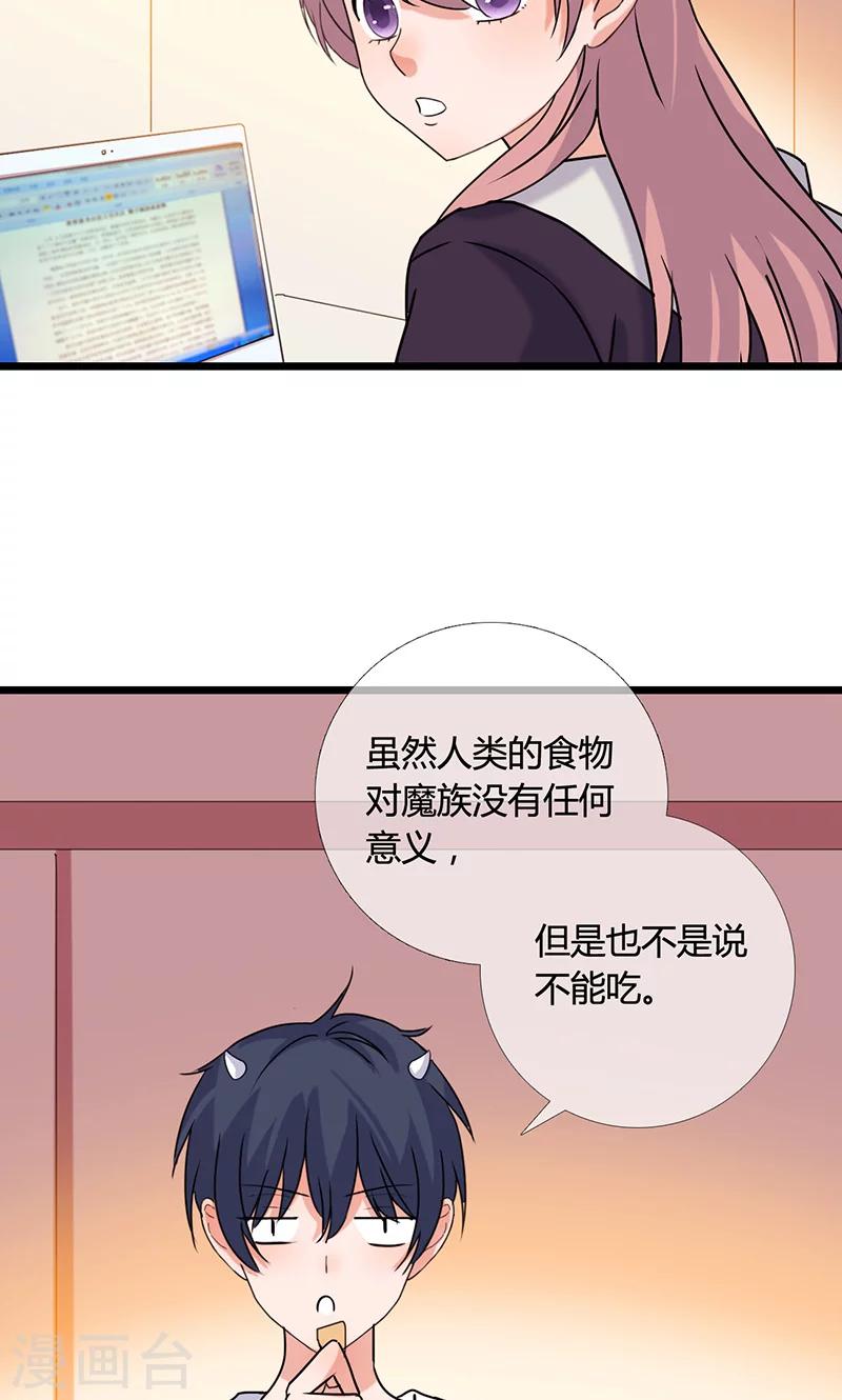 第10话 春风得意5