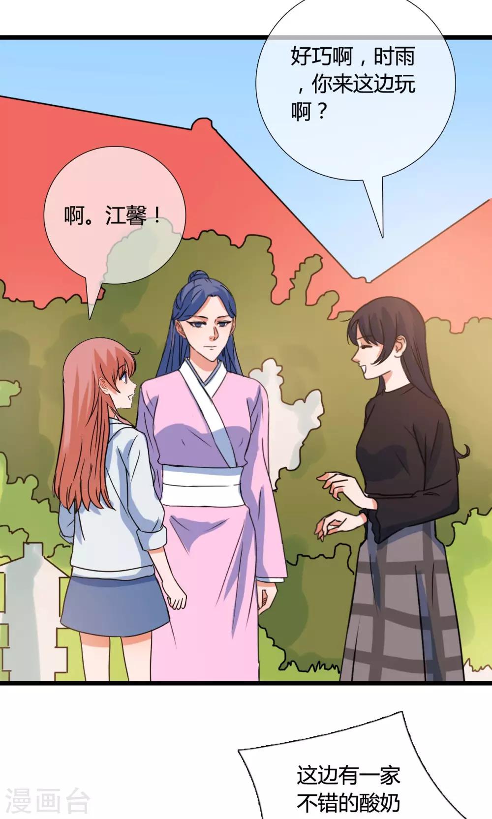 第14话 心计18