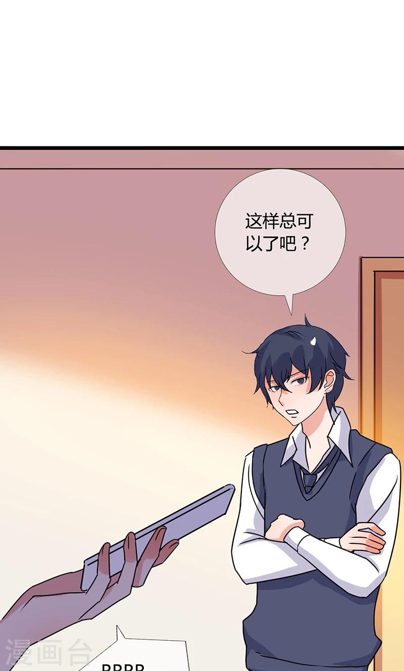 第9话 力量21