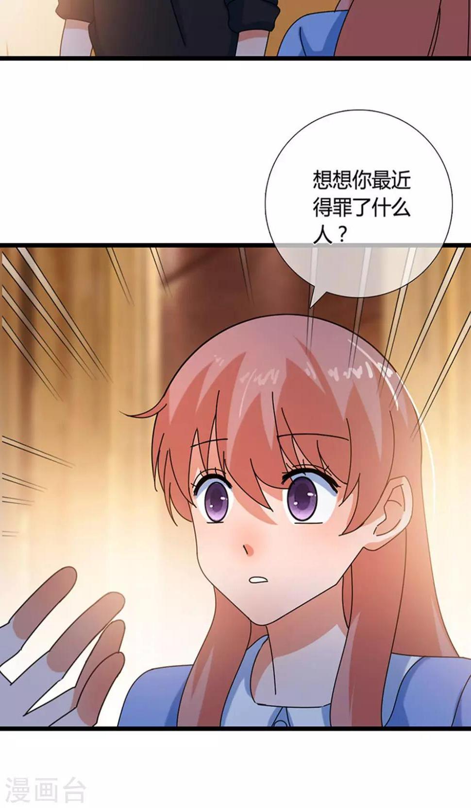 第24话 愿望是？13