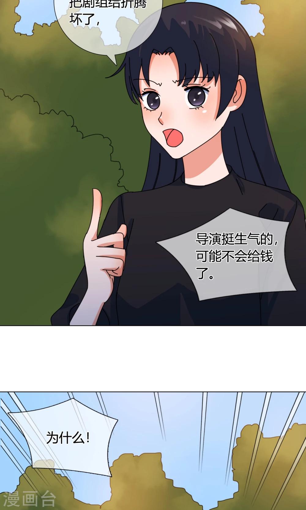 第20话 搞事124