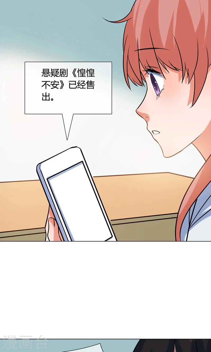 第17话 计划通22