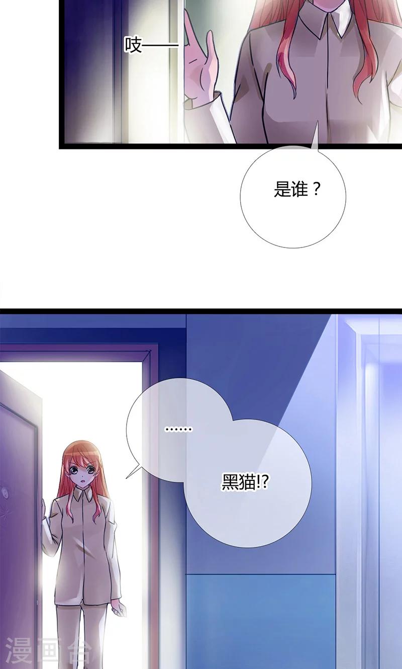 第1话 把你的灵魂给我好吗？24