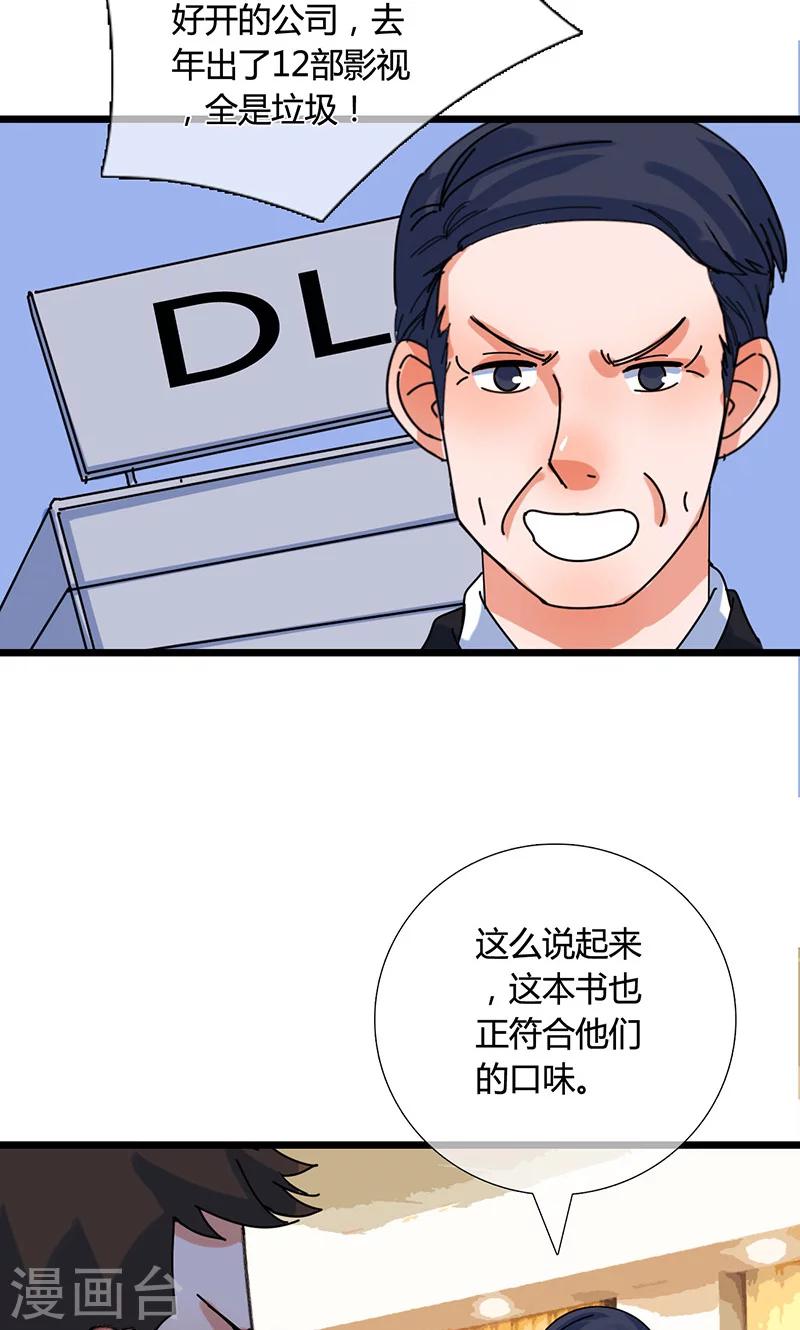 最终话16