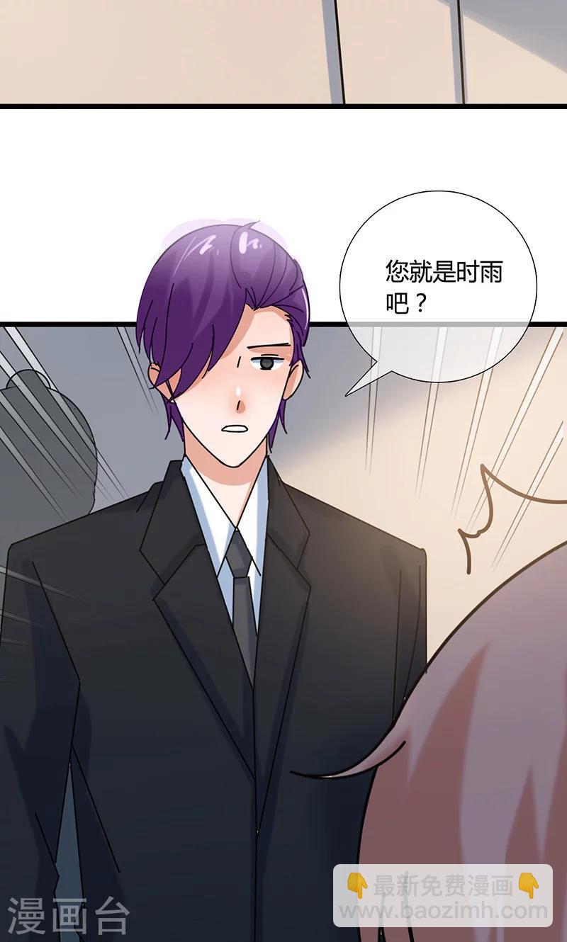 第25话 梦想28