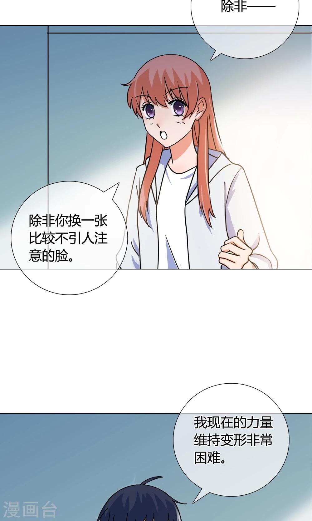 第20话 搞事111