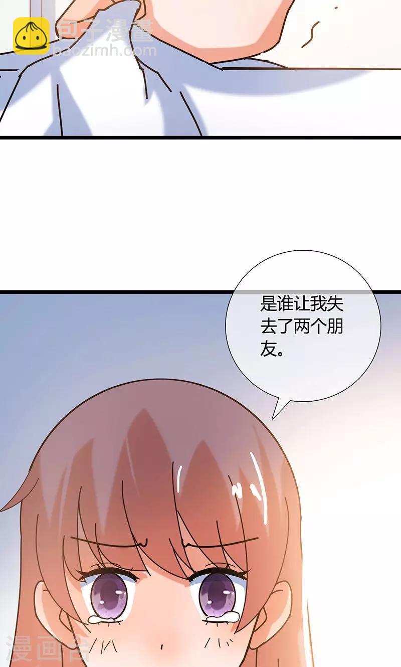 第29话 旧事重提28