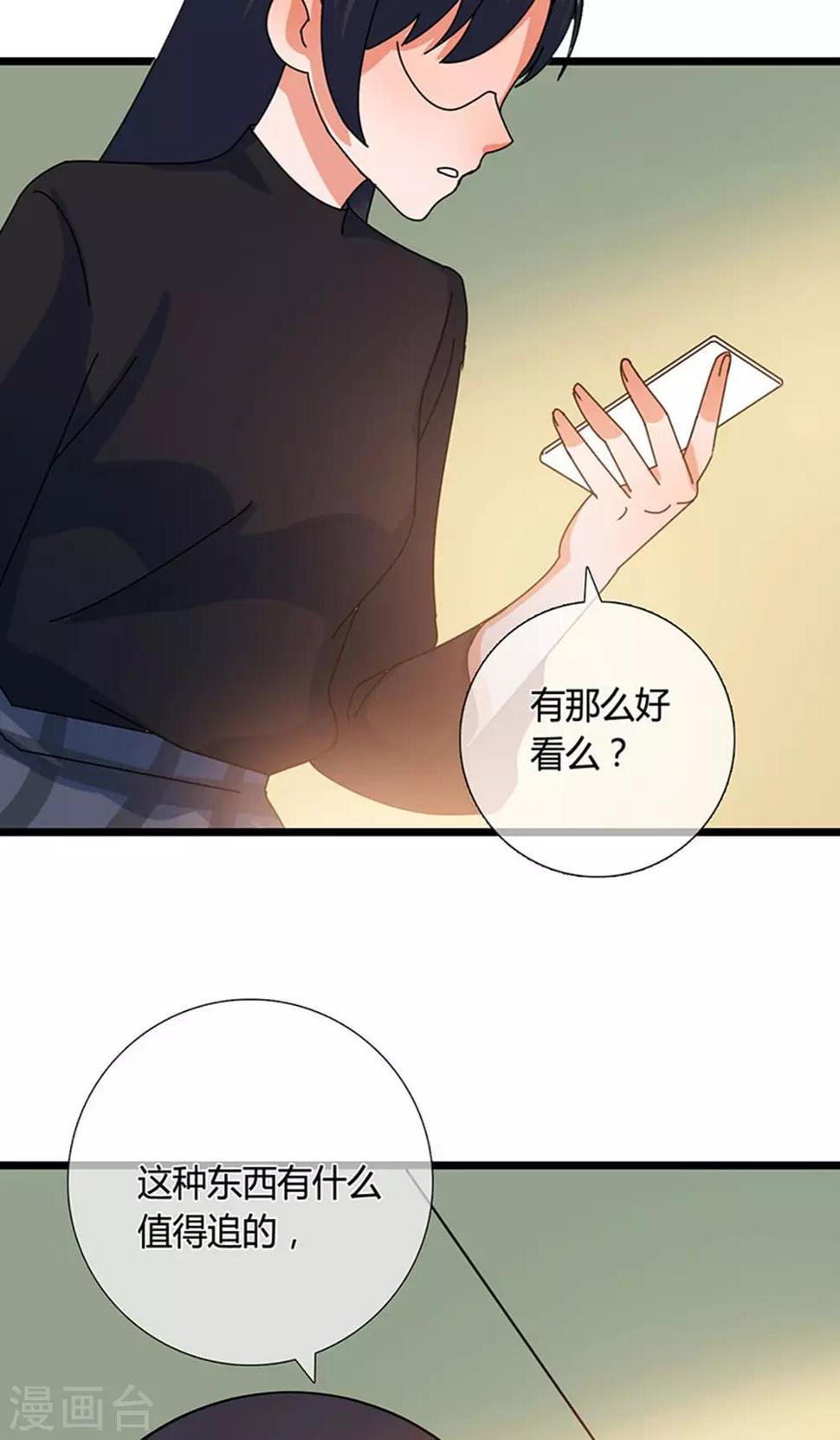 第24话 愿望是？2
