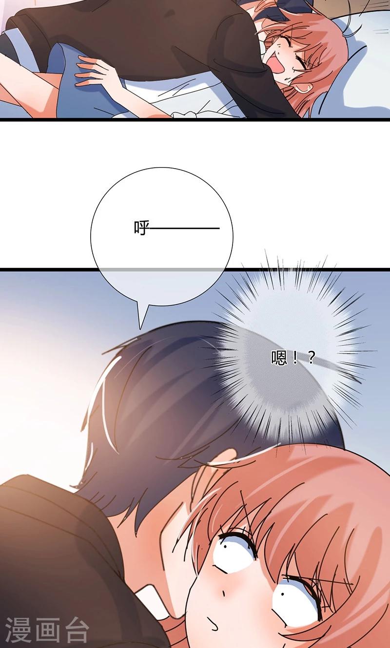 第32话 记忆20
