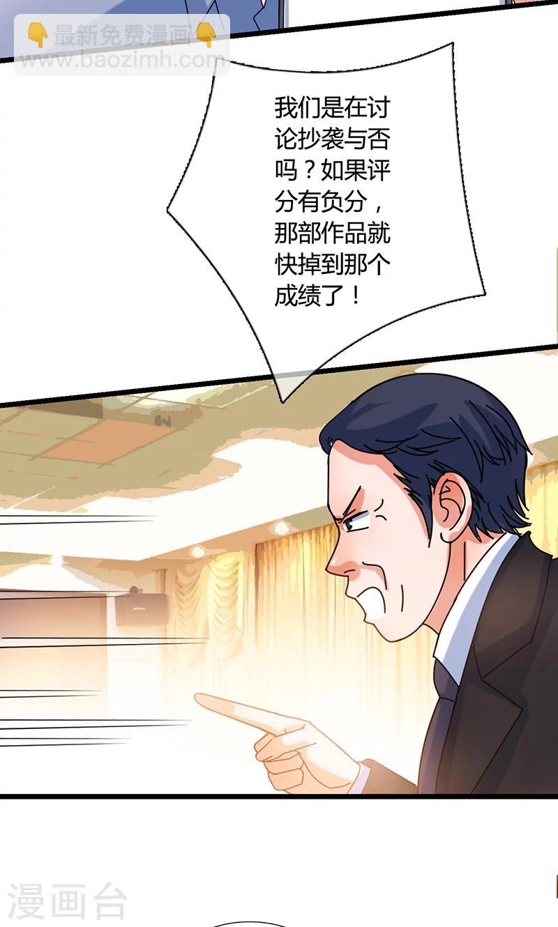 最终话14