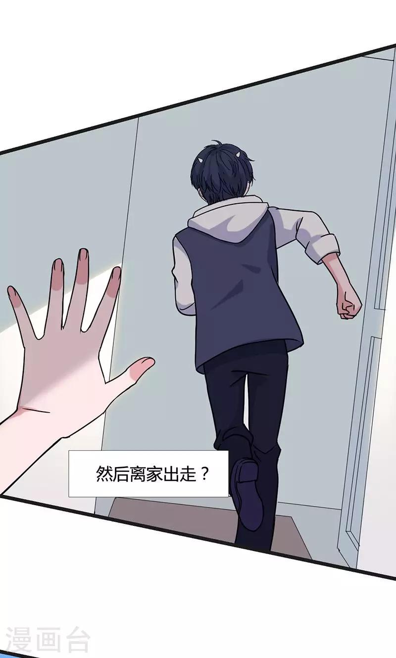 第4话 时雨&amp;amp;希诺23